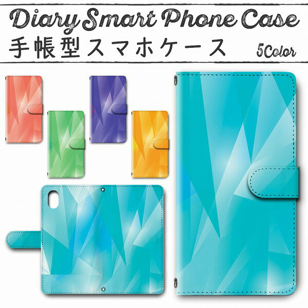 OPPO A79 5G CPH2557 手帳型ケース 843 スマホケース オッポ 幾何学 シンプル