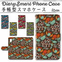 OPPO A73 手帳型ケース 634 スマホケース オッポ 花柄 ボタニカル(2)