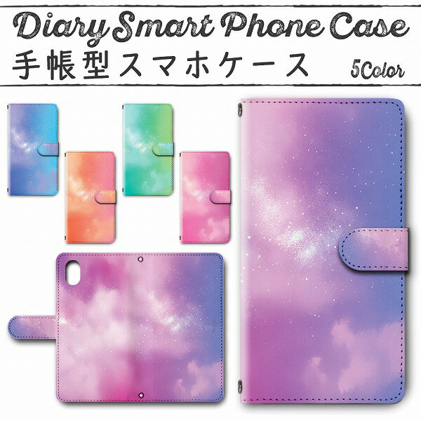 OPPO R17 Pro 手帳型ケース 441 スマホケース オッポ