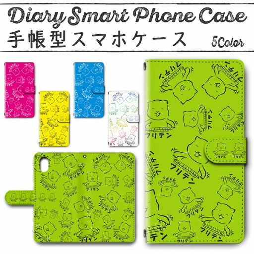 Galaxy S23 FE SCG24 手帳型ケース 841 スマホケース ギャラクシー Galaxy S23 FE SCG24 手帳型ケース 841 スマホケース ギャラクシー
