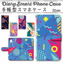 Galaxy S10Plus SC-04L SCV42 手帳型ケース 449 スマホケース ギャラクシー ポップ カラフル(2)