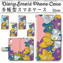Galaxy A32 5G SCG08 手帳型ケース 640 スマホケース ギャラクシー 花柄 百合(2)