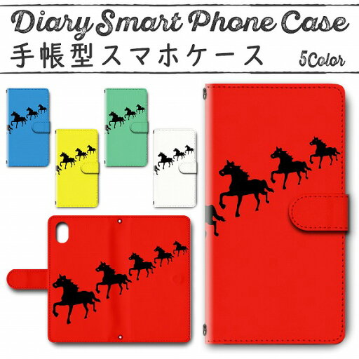 Galaxy Note10 手帳型ケース 501 スマホケース ギャラクシー 馬 黒鹿毛 Galaxy Note10 手帳型ケース 501 スマホケース ギャラクシー 馬 黒鹿毛