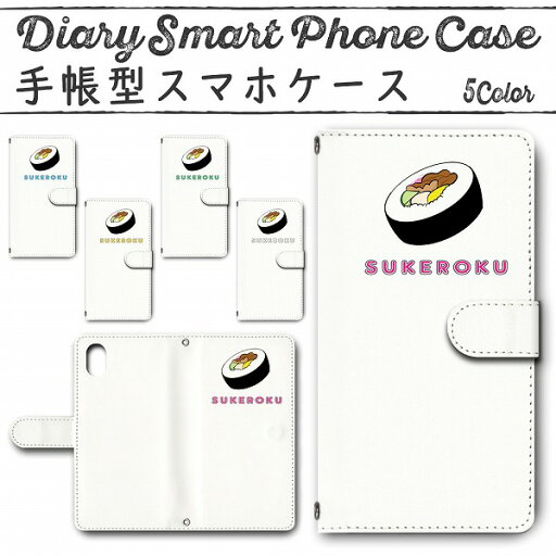 Galaxy A51 5G SC-54A SCG07 手帳型ケース 606 スマホケース ギャラクシー Galaxy A51 5G SC-54A SCG07 手帳型ケース 606 スマホケース ギャラクシー