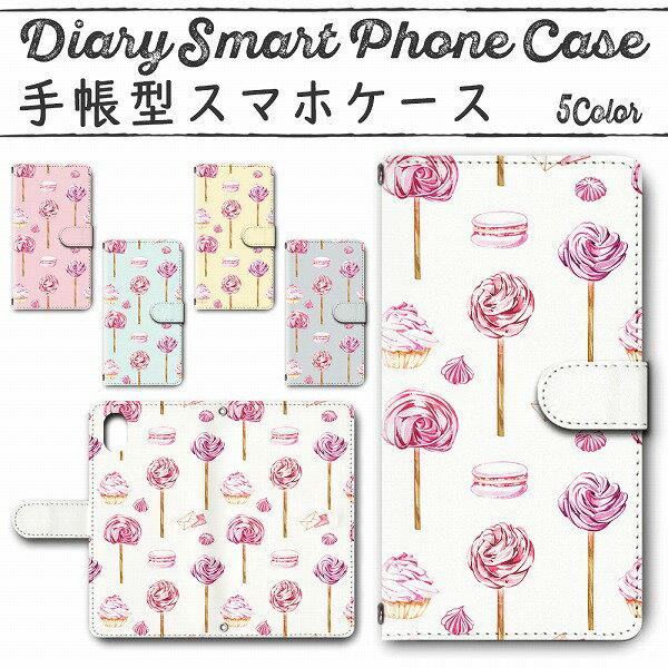 Xperia XZ1 SO-01K SOV36 701SO 手帳型ケース 341 スマホケース エクスペリア