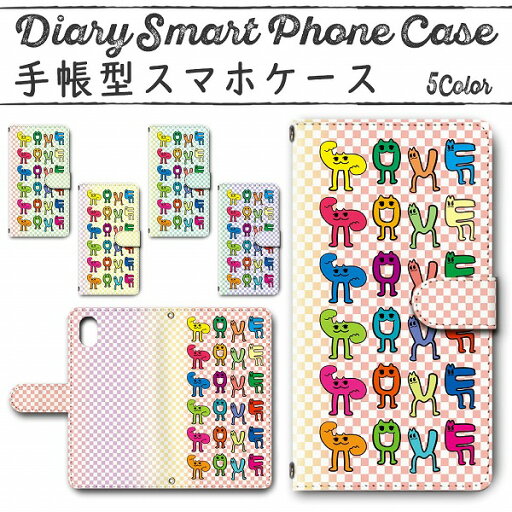 ZTE Libero5G III A202ZT 手帳型ケース 789 スマホケース リベロ LOVE君 ポップ ZTE Libero5G III A202ZT 手帳型ケース 789 スマホケース リベロ LOVE君 ポップ
