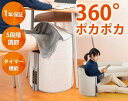 速暖遠赤外線パネルヒーター「足湯こたつ」