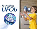 フライングボール「UFOb」