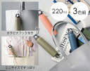 ループキャップアルミボトル(220ml)3色組