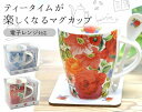 スプーン付きマグカップ(コースター付き)
