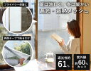 遮光・遮熱メッシュ(両面テープ貼り)