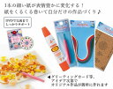 ペーパークラフト クイリングキット