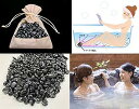 テラヘルツ健康温泉石