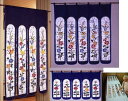 ろうけつ染めのれん(150・90・45cm)
