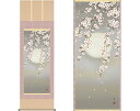 掛軸 「夜桜」 緒方葉水 筆