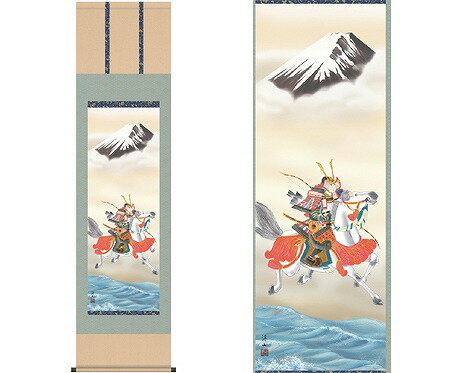 開運掛軸　【吉祥武者】　宇崎洋山　筆