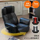 回転式メッシュ肘付座椅子 BK/GR/RD(3)