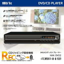 DVD/CDディスクプレーヤー HAK-DV02(2)