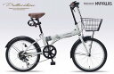 MYPALLAS 折畳自転車 20インチ・6段変速・オールインワン MF205 SERENO