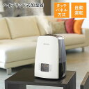 ハイブリッド式加湿器(2)