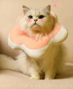 エリザベスカラー 猫 犬 ソフト 軽い ドーナツ 柔らかい アニマルネッカー グッズ 術後 避妊去勢