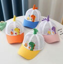 新作★日除け帽子★子供 帽子★可愛い★ハット★野球帽★紫外線対策 日焼け止め★男女兼用 4色