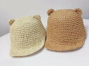 夏新作★子供に向け麦わら帽子★日除け帽子★麦わらハット★草編み★子供帽子★可愛い★