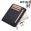 財布 メンズ 小銭入れ カードケース 薄型 シンプル 牛革 RFID