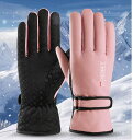 スキーグローブ 手袋 レディース メンズ スポーツ スキー バイク 防水 防寒 スノーボード 雪遊び