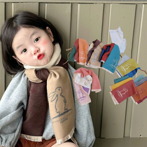 マフラー おしゃれ 子供用 女の子 男の子 ガールズ かわいい 冬 暖かい マフラー おしゃれ 子供用 女の子 男の子 ガールズ かわいい 冬 暖かい