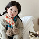 マフラー ニット 子供用 女の子 男の子 ガールズ ふわふわ かわいい 冬 暖かい カラーマッチング