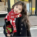 キッズマフラー クリスマス マフラー キッズ 暖かい 子供 可愛い ネックウォーマー 防寒