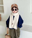 キッズマフラー マフラー キッズ 暖かい こども 子供 ベビー 可愛い ネックウォーマー 防寒
