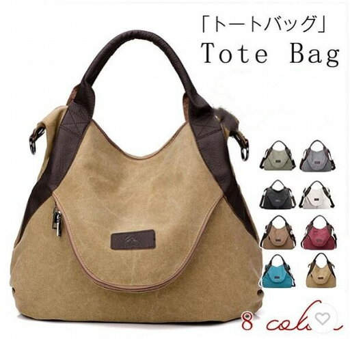 ハンドバッグ レディース ショルダーバッグ 手持ちバッグ キャンバス 帆布 無地 シンプル 2way ハンドバッグ レディース ショルダーバッグ 手持ちバッグ キャンバス 帆布 無地 シンプル 2way