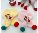 キッズマフラー マフラー キッズ 暖かい クリスマス 子供 ベビー 可愛い ネックウォーマー 防寒