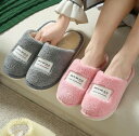 屋内 滑り止め ホーム着 レザースリッパ 男女 カップル かわいい 厚い 暖かい ホームシューズ