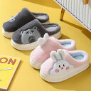 屋内 滑り止め ホーム着 レザースリッパ 男女 カップル かわいい 厚い 暖かい ホームシューズ