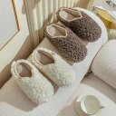 屋内 滑り止め ホーム着 レザースリッパ 男女 カップル かわいい 厚い 暖かい ホームシューズ