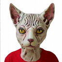 ハロウィンマスク 成人用 おかしなマスク 動物マスク マスク