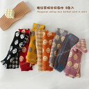 子供 スカーフ 柔らか かわいい 赤ちゃん キッズマフラー冬ニットスカーフ