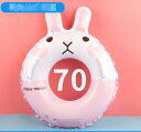 送料無料 子供用浮き輪 浮き輪 うき輪 プール用品 浮輪 海水浴 水遊び用品 子ども用