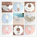 秋冬新作★ベビー用品★タオルマフラー★刺繍 よだれかけ★食事用ビブセット★涎掛け★柔らかい 吸水