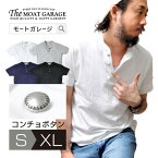 【 1日限定「全品10%OFF」ポイント5倍 】 ヘンリーネック 半袖 メンズ Tシャツ アメカジ | 全4色 S~XL コンチョボタン 綿100 厚手 ブランド 無地 トップス カットソー インナー ティーシャツ テーシャツ 春夏 オシャレ かっこいい 人気 おすすめ 20代 30代 40代 50代 着丈