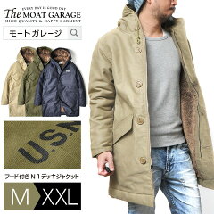 https://thumbnail.image.rakuten.co.jp/@0_mall/moat-garage/cabinet/img/02/50742_tn_top_dx.jpg