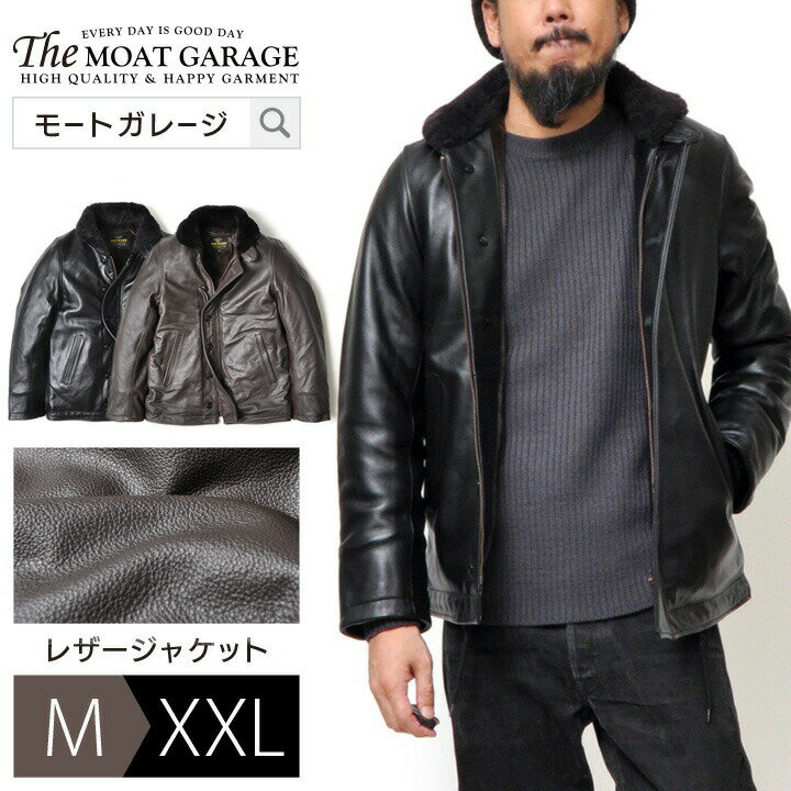 楽天Moat Garage（モートガレージ）【 30日限定「5倍+4倍」最大20％OFFクーポン 】 N-1 デッキジャケット レザージャケット メンズ 大きいサイズ | M~2XL 全2色 アメカジ アウター ジャケット ミリタリージャケット ヒューストン ブランド 革ジャン 本革 ブラック ブラウン 冬 服 おしゃれ かっこいい 人気 20代