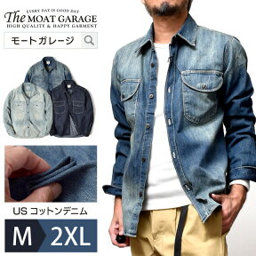 デニムシャツ メンズ 長袖 大きいサイズ アメカジ | M~2XL 全3色 厚手 デニム シャツ ヒューストン ワークシャツ ブランド バイカー 綿100% インディゴ おしゃれ かっこいい 人気 おすすめ 20代 30代 40代 50代 大人 春 秋 冬 服 着丈 短い カジュアル メンズファッション