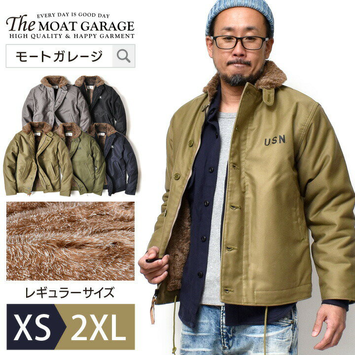 【 15日限定「5倍 4倍」最大20 OFFクーポン 】 N-1 デッキジャケット アウター メンズ 大きいサイズ XS~2XL ミリタリージャケット ヒューストン バイカー 着丈 短い ブルゾン 秋冬 おしゃれ かっこいい メンズファッション 20代 30代 40代 50代 カジュアル 服 人気 オスス