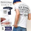 【 マラソン最大＼20 OFF／クーポン 】 Tシャツ メンズ 半袖 アメカジ 厚手 大きいサイズ かっこいい おしゃれ ホワイト ネイビー ティーシャツ S M L XL XXL LL 2L 3L トップス カットソー ヘビーウエイト 丸首 クルーネック ゆったり ロゴ プリント 綿100 コットン 春夏