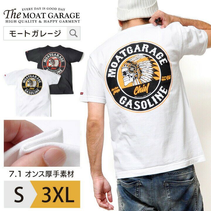 【 18日限定「5倍 4倍」最大20 OFFクーポン 】 Tシャツ メンズ 半袖 厚手 アメカジ S~3XL 全2色 大きいサイズ 綿100 バックプリント トップス カットソー ティーシャツ テーシャツ バイカー ブランド 世田谷ベース 春 夏 着丈 短い おしゃれ かっこいい 20代 30代 40代 50