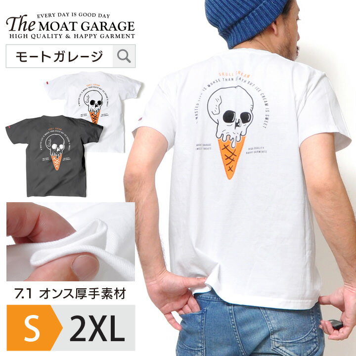 Tシャツ メンズ 半袖 世田谷ベース アメカジ 厚手 | S~2XL 全2色 綿100% ホワイト チャコール 白 大きいサイズ XXL 3L おしゃれ おすすめ メンズファッション 20代 30代 40代 50代 カジュアル 服 バックプリント 人気 かっこいい 夏 着丈 丈 短い 伸びない 透けない